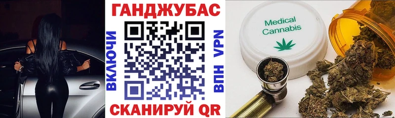 Магазин наркотиков Ирбит СК ГАШИШ Марихуана COCAIN