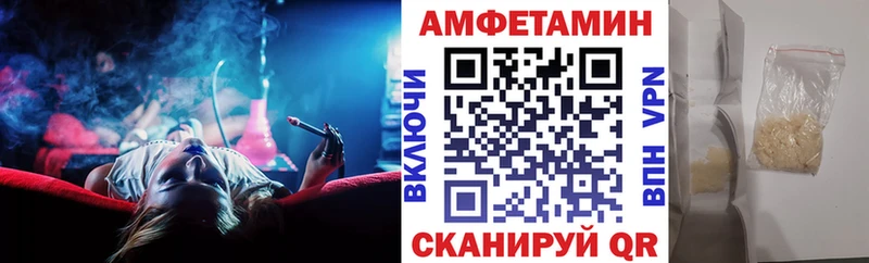 Amphetamine 98%  Ирбит 