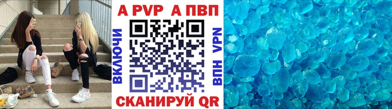 блэк спрут маркетплейс  купить   Ирбит  A-PVP VHQ 