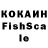 Кокаин 97% Moderator 297