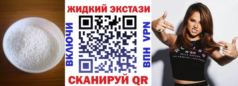 БУТИРАТ 99%  Ирбит 