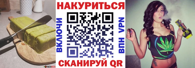 площадка клад  Ирбит  kraken вход  Печенье с ТГК конопля  магазин продажи  