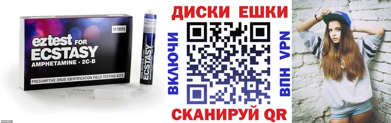 ЭКСТАЗИ 300 mg купить наркотики цена Ирбит
