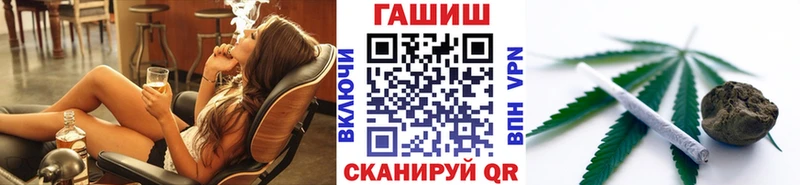 Гашиш гарик  blacksprut вход  Ирбит 