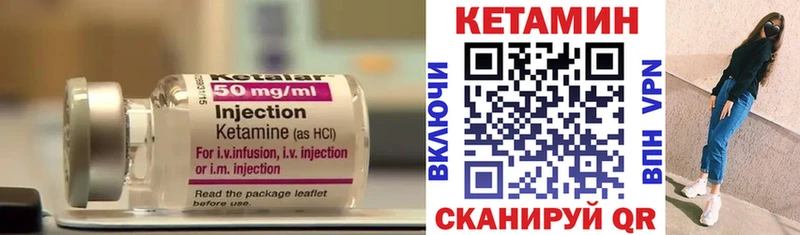 ОМГ ОМГ как войти  где купить наркоту  Ирбит  Кетамин VHQ 
