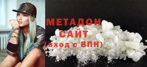 MDMA Premium VHQ Алексеевка