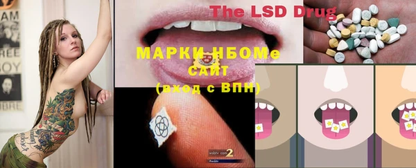 MDMA Premium VHQ Алексеевка