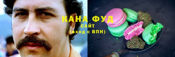 марихуана Алзамай