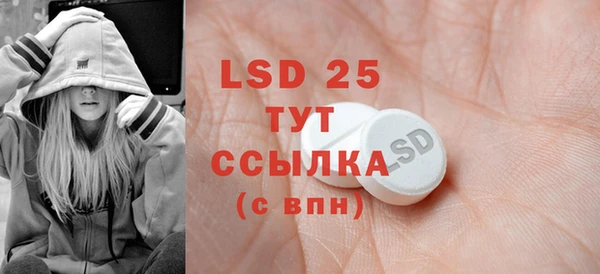 трава Новый Уренгой