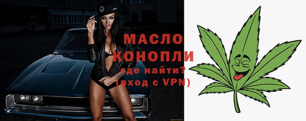 марихуана Долгопрудный