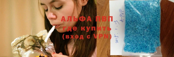 MDMA Premium VHQ Алексеевка