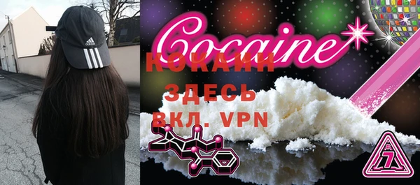 MDMA Premium VHQ Алексеевка