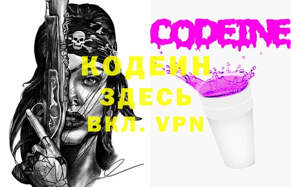 амф Нефтегорск