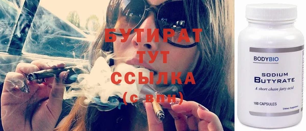 прущая мука Новозыбков