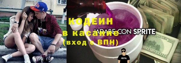кокаин перу Новокубанск
