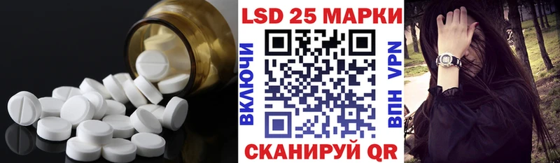 Лсд 25 экстази кислота  Ирбит 