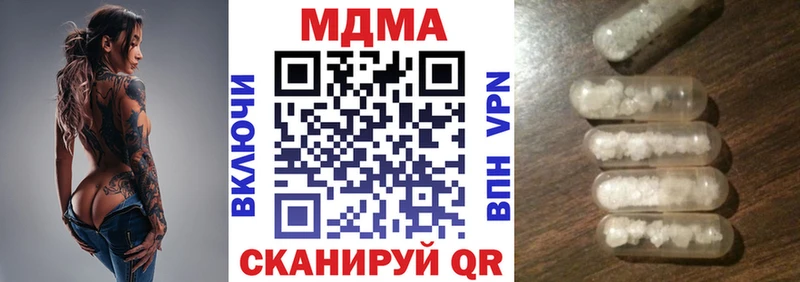 MDMA кристаллы  Ирбит 