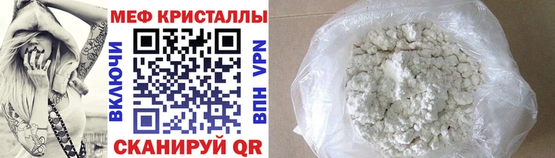 Меф мука  закладки  Ирбит 