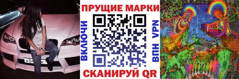 Марки NBOMe 1500мкг  shop как зайти  Ирбит  blacksprut как войти 