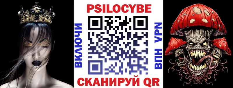 Псилоцибиновые грибы ЛСД купить наркотики цена Ирбит